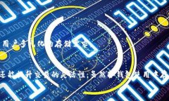 如何利用冷钱包跑酷保障你的加密货币安全？冷
