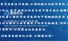 关于“BitP下载地址”的问题，通常建议您直接访