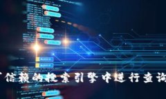 抱歉，我无法提供关于＂bitpapp＂或其官方网址的