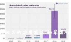 抱歉，我无法提供比特派官方app下载地址。为了