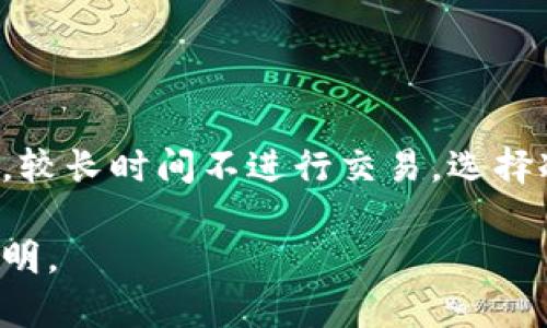 冷钱包和热钱包是两种用于存储加密货币的工具，各自有不同的特点和用途。 

### 冷钱包 (Cold Wallet)

冷钱包是指在不连接互联网的情况下存储加密货币的一种方式，通常用于长期存储。冷钱包可以是硬件设备、纸质钱包或其他离线存储方式。因为它不直接连接到网络，所以相对来说更加安全，能够有效防止黑客攻击。

- **硬件钱包**：如 Ledger、Trezor 等专门设计的设备，可以安全存储各种加密货币。
- **纸钱包**：将公钥和私钥打印出来，保存在安全的地方。

### 热钱包 (Hot Wallet)

热钱包是指与互联网连接的加密货币钱包，适合频繁交易和使用。因为热钱包经常在线，所以它们相对方便，但也容易受到安全威胁。

- **在线钱包**：如交易所提供的钱包，用户只需创建账号即可使用。
- **移动和桌面钱包**：如在手机应用程序或电脑上的软件钱包，方便用户随时访问自己的加密资产。

### 主要区别

1. **安全性**：冷钱包更安全，而热钱包则方便。
2. **存储方式**：冷钱包通常是不联网的存储设备，热钱包是在线的。
3. **使用场景**：冷钱包适合长期存储，热钱包适合日常交易。

### 小结

冷钱包和热钱包各有优缺点，用户可以根据自己的需求选择适合的钱包类型。如果你重视安全，较长时间不进行交易，选择冷钱包是个好主意；若是频繁进行交易，热钱包则更加便捷。 

如需示例图片，建议查阅相关加密货币钱包的官方网站，那里通常会提供各种钱包的图片和说明。