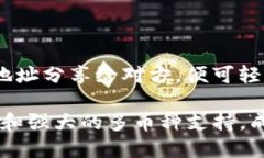   Bitpie钱包评测：好用吗？安全吗？ /  guanjianci