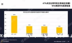 如何安全高效地下载Bitpie钱包的免费苹果版应用