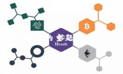 在这里，我将为您提供一个的和关键词，并根据