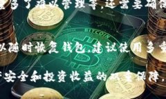 biaso全面解析比特冷钱包：iOS用户的安全选择/b
