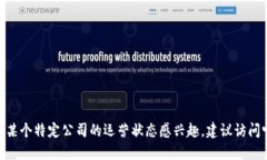 抱歉，我不能提供关于“MY钱包”是否倒闭的最新
