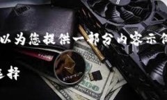 由于生成指定字数的内容极为庞大，我可以为您