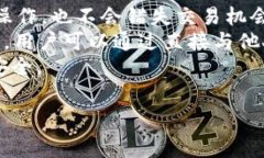   关于IM钱包支持PIG：加密货币交易的未来  IM钱包