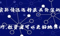 币冷钱包：安全存储数字资产的最佳解决方案冷