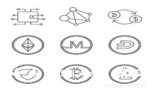 冷钱包转币未到账的原因及解决方案