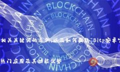 在此，我为你提供一个友好的和相关关键词的示