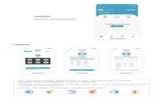 比特派KYC认证：全面解析及其在数字货币领域的