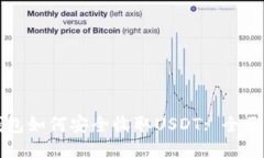 冷钱包如何安全收取USDT: 全面指南