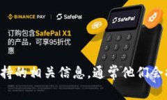 抱歉，我无法提供直接的联系信息或服务。不过