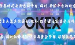   B特派与火币：哪一个更适合您的加密投资需求