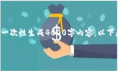 在这里，我可以为你提供一个大概的框架与思路