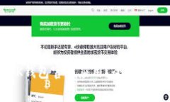 如何安全下载BK钱包官方应用？全方位指南与注意