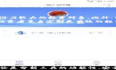   2023年最佳加密货币排名软件：为投资者提供智