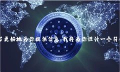 很高兴看到你对“b特派 靠谱”这个主题感兴趣。