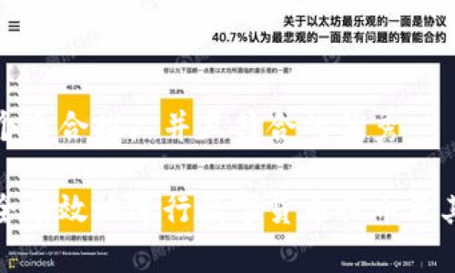 思考一个适合推广并且符合的优秀

如何安全有效地进行数字货币提币及其重要性