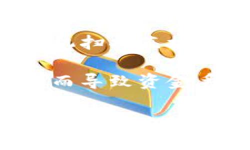 要找到 BitP 收款地址，可以参考以下的信息和步骤：

1. **注册或登录**：首先，您需要有一个 BitP 的账户。如果没有账户，请访问 BitP 的官方网站进行注册。

2. **钱包页面**：登录后，进入您的钱包页面。在钱包界面，通常会有一个“收款”或“充值”选项。

3. **生成收款地址**：在“收款”或“充值”的选项下，您会看到您的 BitP 收款地址。一般情况下，这个地址会以一串字母和数字组合的形式显示，确保复制正确。

4. **二维码**：许多交易平台还会提供收款地址的二维码，您可以通过手机扫描直接使用。

5. **注意事项**：请确保您在收款时提供正确的地址，避免因为地址错误而导致资金丢失的情况。

如果您还有其他疑问或需要更详细的信息，请不吝告知，我会努力帮助您。