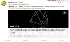 如何使用B特派进行转账：操作步骤及注意事项