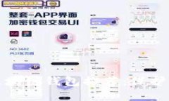 : 最安全的区块链钱包推荐：保护你的数字资产