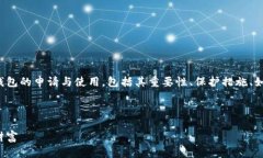 内容概述在下面的内容中，我们将详细探讨比特