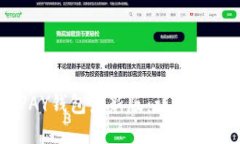 如何下载OKPAY钱包最新版：详细指南与使用技巧