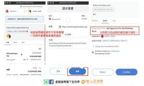 冷钱包丢失后的应对措施与风险管理