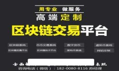 全面解析UPay币汇率与其市场表现