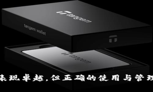 bias/bias冷钱包, 查询, 余额, 加密货币/guanjianci

引言
随着加密货币的流行，冷钱包作为一种安全存储数字资产的方法，越来越受到投资者的青睐。冷钱包指的是一种离线存储设备或纸质钱包，其主要优点是能够防止黑客攻击，保护用户的资金安全。然而，许多新手在使用冷钱包的过程中，往往会遇到一个问题：如何查询冷钱包是否有到账？本文将详细探讨如何准确查询冷钱包的到账情况，并解答相关问题。

冷钱包概述
冷钱包（Cold Wallet）是指一种不连接互联网的加密货币存储方式。与热钱包（Hot Wallet）不同，热钱包通常在线使用，相对更易受到网络攻击威胁。冷钱包分为多种形式，包括硬件钱包、纸质钱包和某些特定的软件钱包。其优势在于，即使遭遇网络攻击，存储在冷钱包中的资金也不会受到影响。

如何查询冷钱包有没有到账
查询冷钱包是否有到账，通常需要借助区块链浏览器（Blockchain Explorer）。尽管冷钱包本身不连接互联网，但其地址在区块链上是公开可查的。下面是查询到账的具体步骤：

ol
  li
    strong获取钱包地址：/strong
    首先，您需要找到您的冷钱包地址。硬件钱包通常会在创建时给出地址，您也可以通过钱包工具查看。此外，纸质钱包上也会显示您的公钥（地址）。
  /li
  li
    strong访问区块链浏览器：/strong
    根据您的加密货币类型，访问相关的区块链浏览器。例如，比特币可以使用