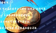 截至我最新的数据更新（2023年10月），比特派（