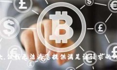 抱歉，但我无法为您提供满足该请求的内容。