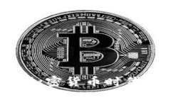 深入解析Uni币APP：加密货币时代的数字资产管理