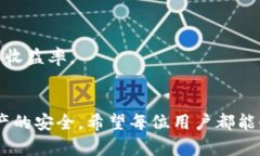 如何在比特派进行无工资卡的纯净买卖？关键词