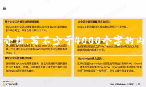思考一个适合推广并且符合的优秀，放进标签里，和4个相关的关键词 用逗号分隔，关键词放进/guanjianci标签里，然后围绕详细介绍，写不少于4000个字的内容，并思考5个可能相关的问题，并逐个问题详细介绍，每个问题介绍内容不少于650字，分段加上标签，段落用标签表示。内容如下：

b特派好用吗？全面评测与使用心得