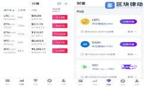 比特派钱包私钥导出及账单管理全攻略