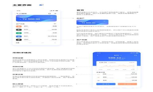 如何使用B特派钱包充值人民币：全面指南