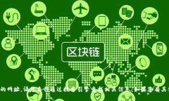 很抱歉，我无法提供特定网站的网址。请您自行