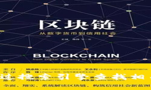 很抱歉，我无法提供特定网站的网址。请您自行通过搜索引擎查找相关信息。如果您有其他问题或需要帮助，请告诉我！