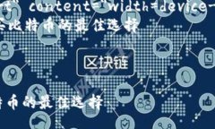 DOCTYPE htmlhtml lang=＂zh＂    meta charset=＂UTF-8＂