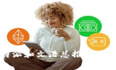 如何通过比特派和文浩总推动大学生创业创新