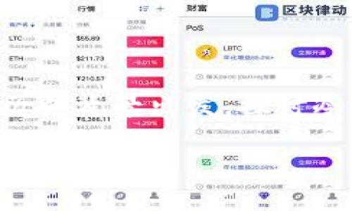 关于“2011年有冷钱包吗”的话题，可以从比特币及加密货币的历史背景出发，探讨冷钱包的起源及发展。以下是一个符合的、关键词和详细内容结构：

2011年冷钱包的历史与发展：比特币安全存储的第一步