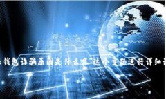 为了确保这篇文章对您有价值，我将围绕“比特