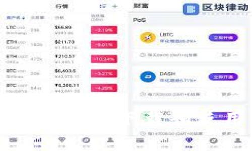 : 如何在苹果设备上下载和使用比特派钱包
