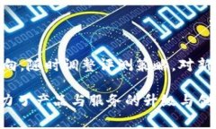 biao ti深度解析：B特派评测平台的价值与前景/b