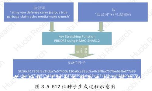 冷钱包能在商店付款吗？解析冷钱包支付的可行性与未来趋势