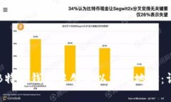 如何在B特派钱包中创建以太坊地址：详细指南