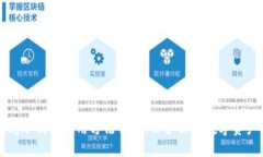 以太坊冷钱包使用方法详解：保护你的数字资产